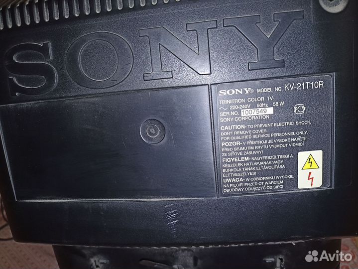 Телевизор бу