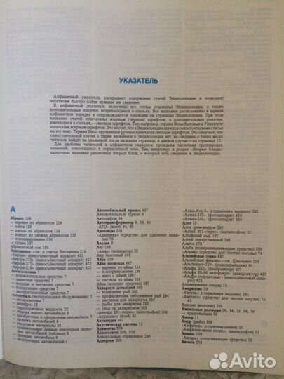 Книга