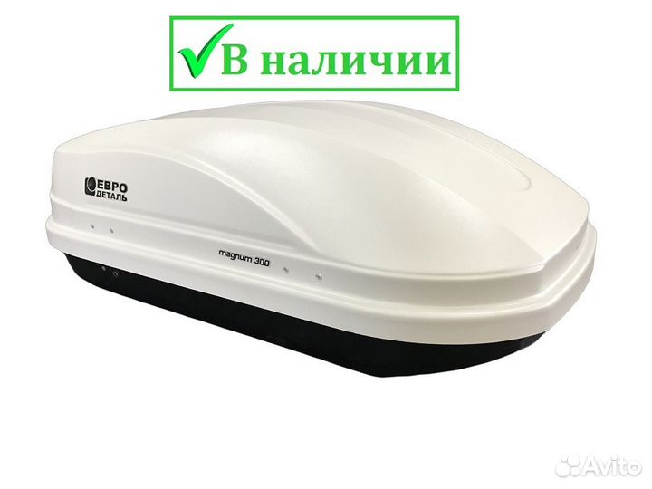 Магнум 300 белый карбон на 2 стороны