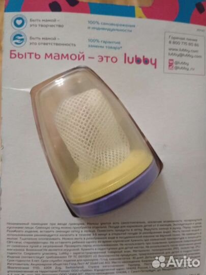 Ниблер новый