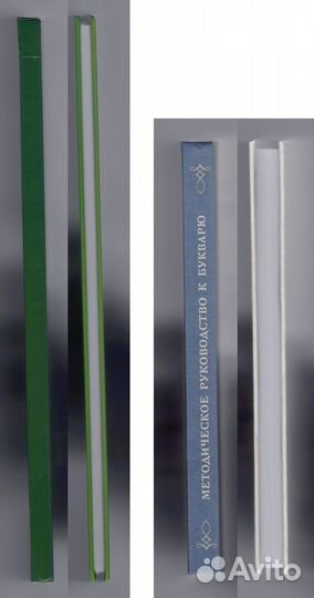 Наше Завтра 2022 Комплект Букварь цветной Методика