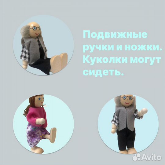 Деревянные куклы Семья. Кукла деревянная