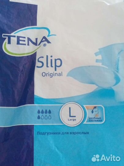 Памперсы для взрослых размер l