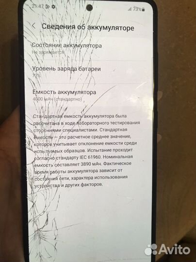 Samsung a51