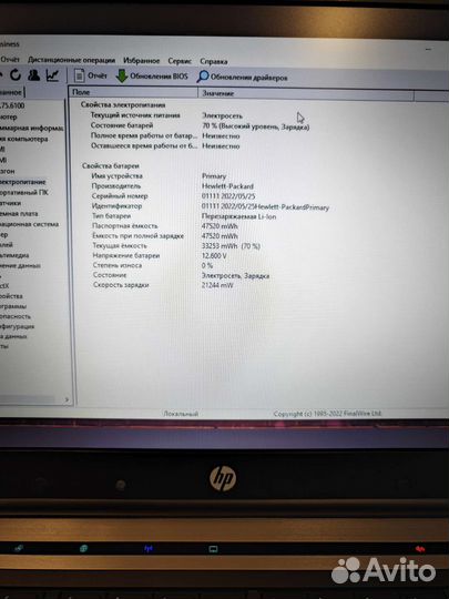 HP ProBook 8440p i5 2.53Ghz/4Gb/512SSD/1Gb Гарант