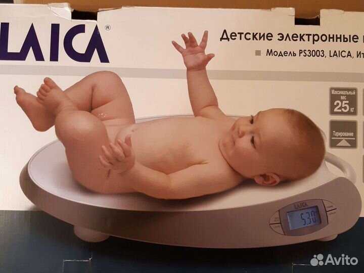 Детские электронные весы