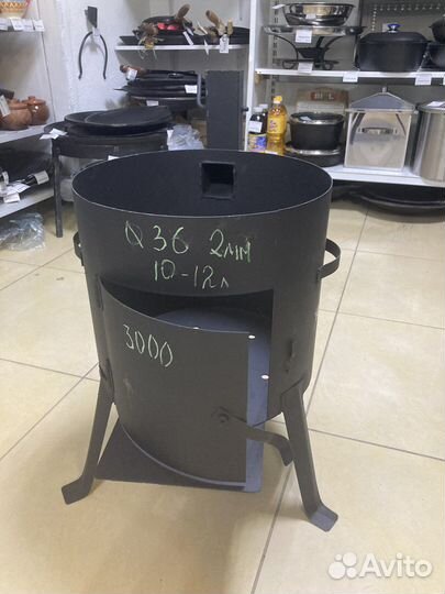Печь для казана 10-12л с трубой