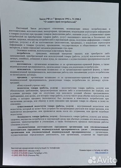 Цветной лазерный принтер HP CP1215