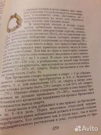 Рачительному хозяину