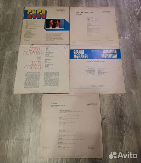 Виниловые пластинки - итальянцы (цена за все)