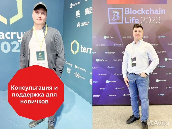 Бизнес под ключ на майнинге Санкт-Петербург