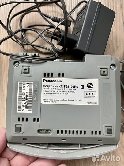 Радио телефоны