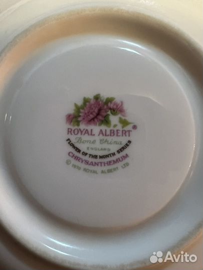 Чайная пара Royal Albert. Серия 