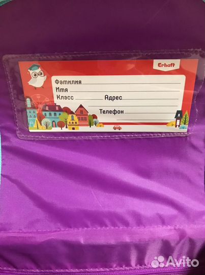 Ранец/Рюкзак Новый