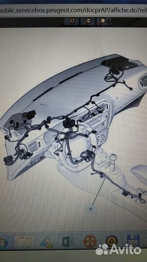 Проводка Пежо 301 peugeot 301 Citroen C Elysee