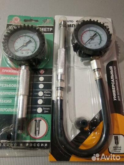 Компрессометр,топливомасломер, прокат, продажа