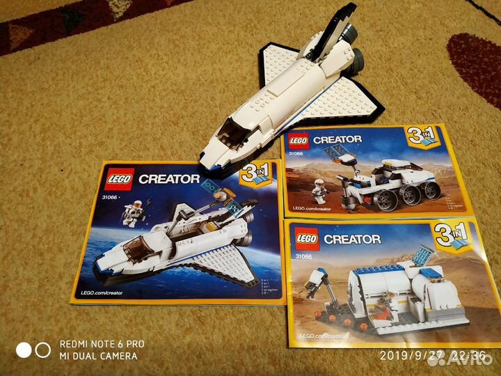 Лего 31066 Креатор 3в1