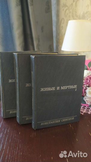 Константин Симонов