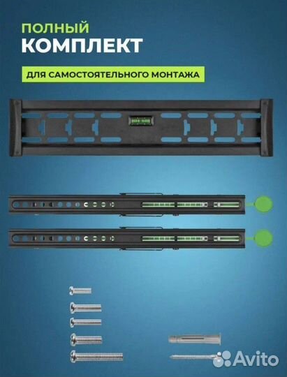 Кронштейн для телевизора новый наклонный