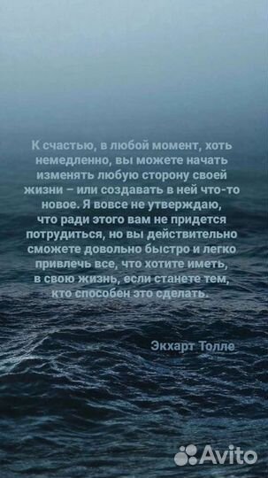 Психолог