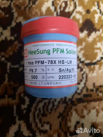 Паяльная паста