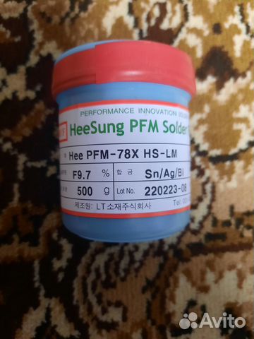 Паяльная паста