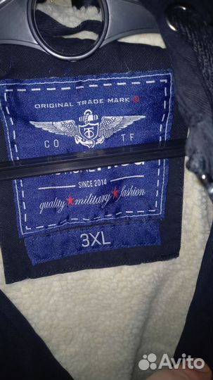 Мужская зимняя куртка