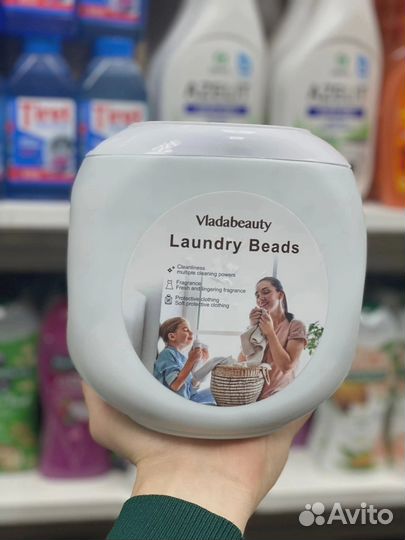 Капсулы для стирки