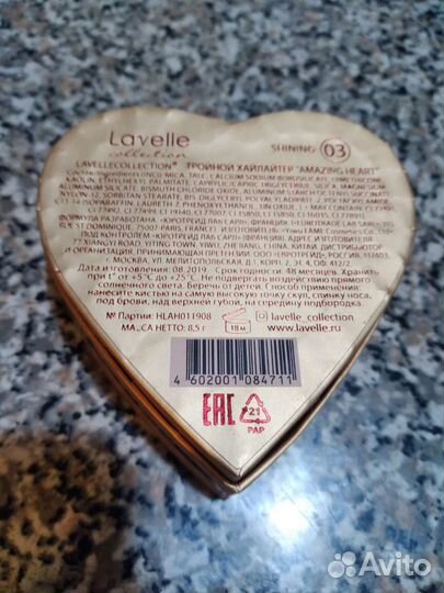 Хайлайтер новый