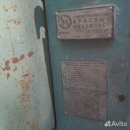 Продаю рейсмус