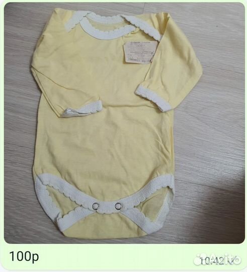 Детская одежда