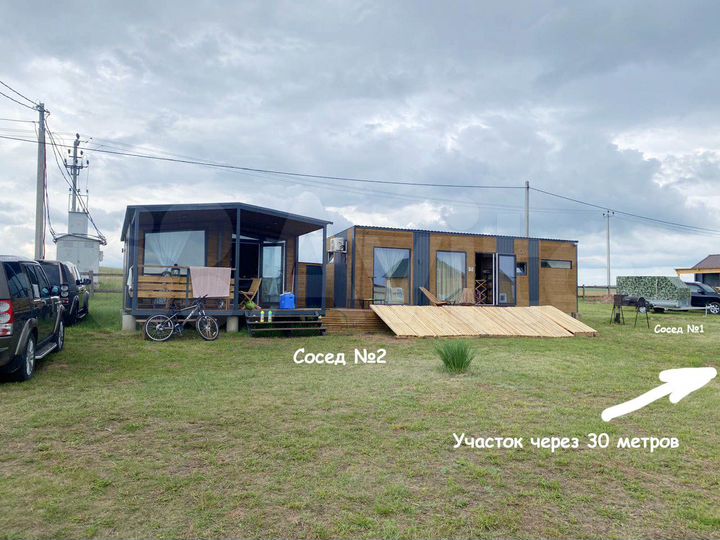 Участок 4,4 сот. (СНТ, ДНП)