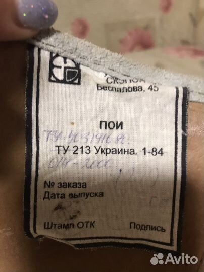 Корсет,пояс,бандаж,нат.кожа,спортивный,ортопедич