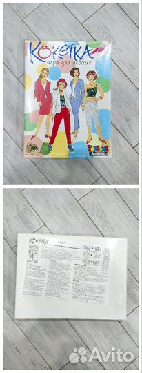 Настольные игры