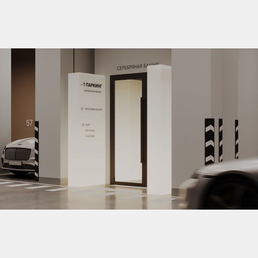 2-к. квартира, 75,1 м², 31/40 эт.