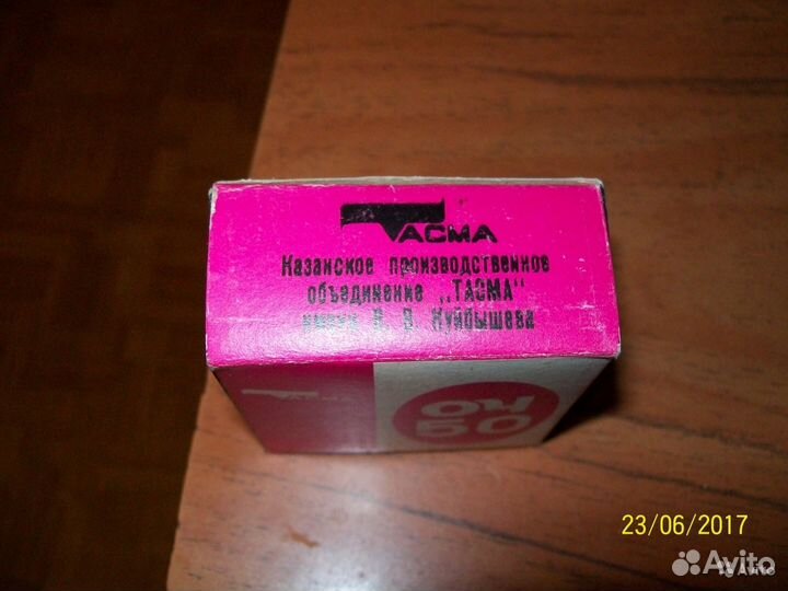 Киноплёнка. СССР