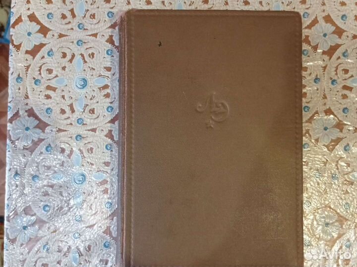 Старинные книги