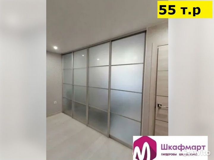 Межкомнатные перегородки