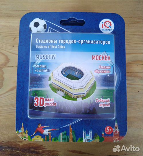 3D Пазл Стадионы чм-2018