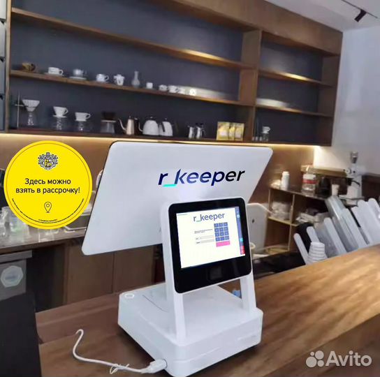 R keeper система автоматизации