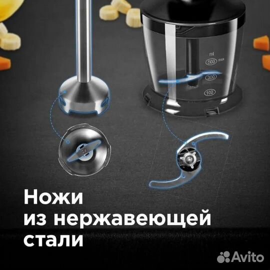 Погружной блендер redmond RHB-2983, черный