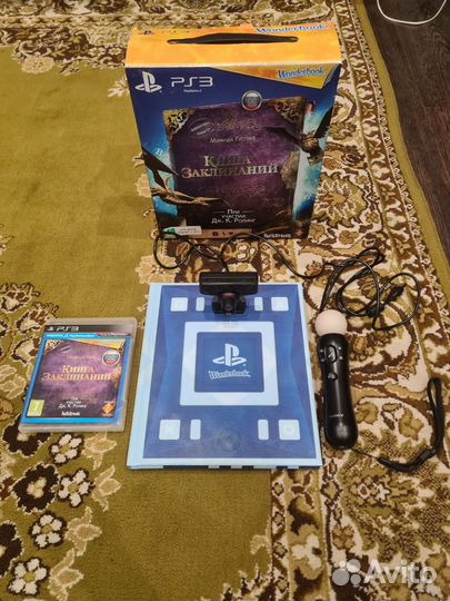 Книга заклинаний PS3 комплект