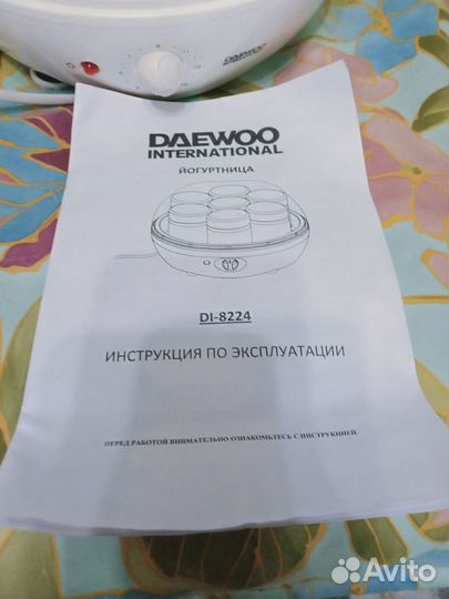 Йогуртница