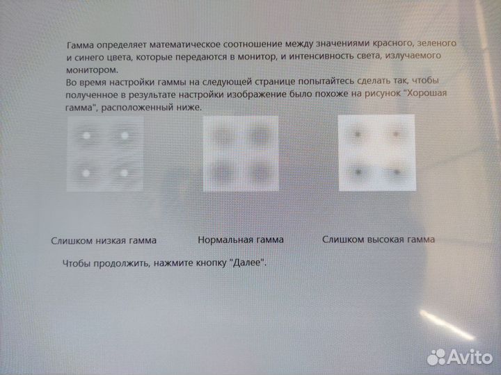 Монитор Gomorni 32