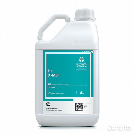 Хилер, мкэ гербицид избирательного действия