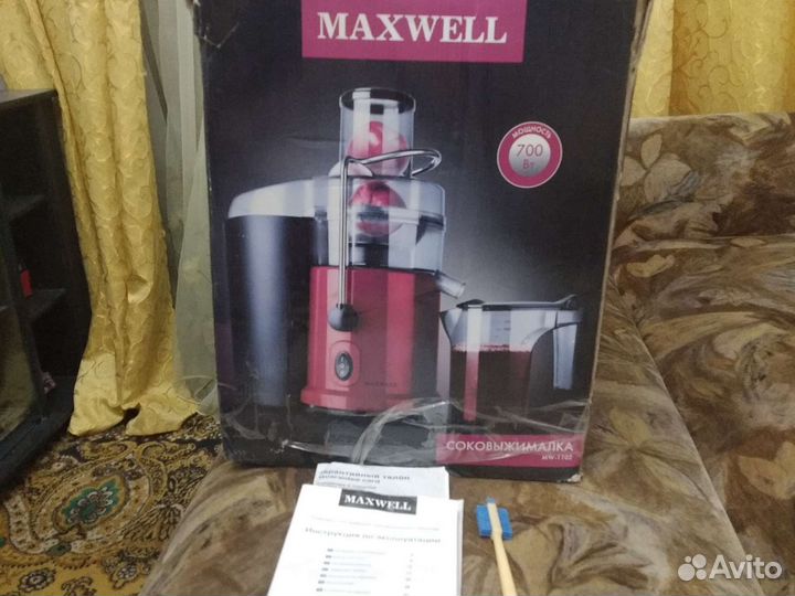 Соковыжималка центробежная Maxwell