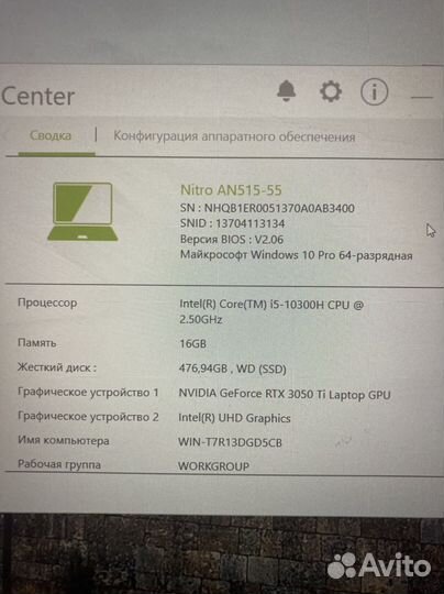 Acer Nitro 5 RTX 3050Ti