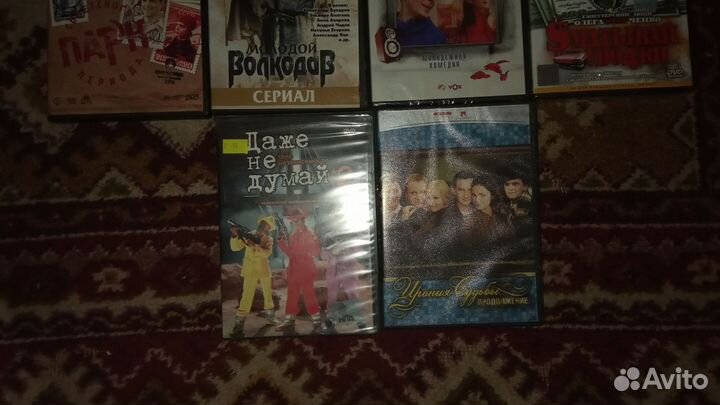 DVD Диски Российские Фильмы