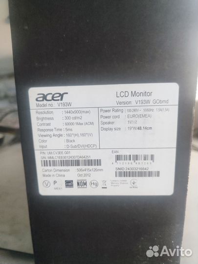 Монитор Acer и aoc 19 дюймов