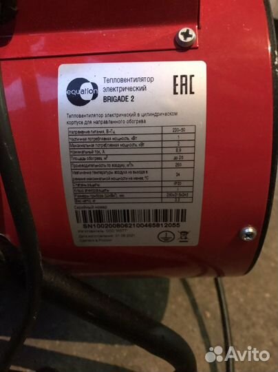 Пушка тепловая